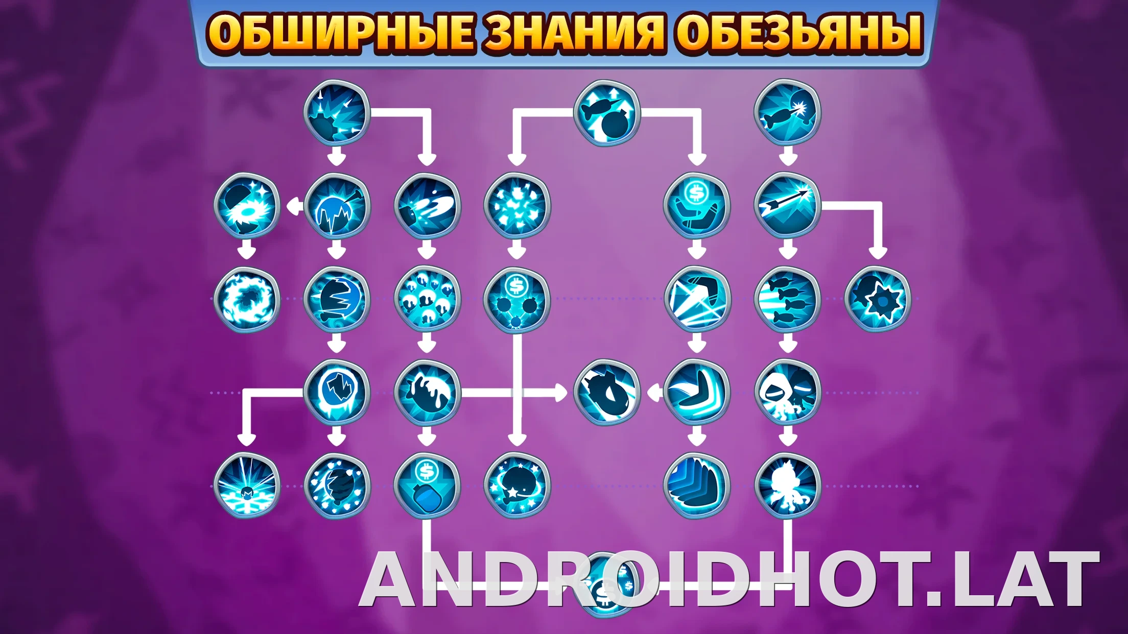 Bloons TD 6 скриншот 1