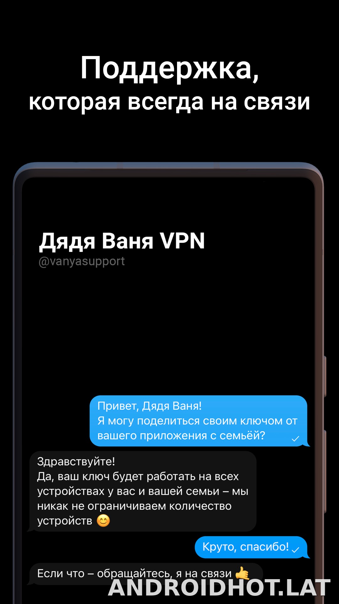 Дядя Ваня скриншот 4