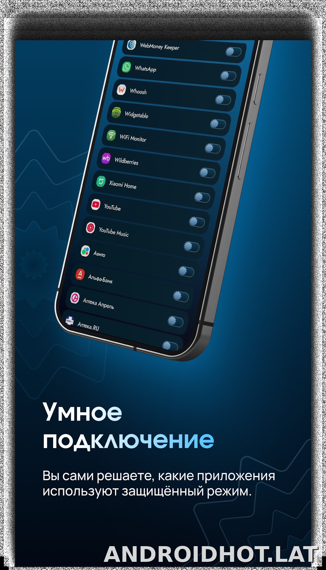 EJX скриншот 4