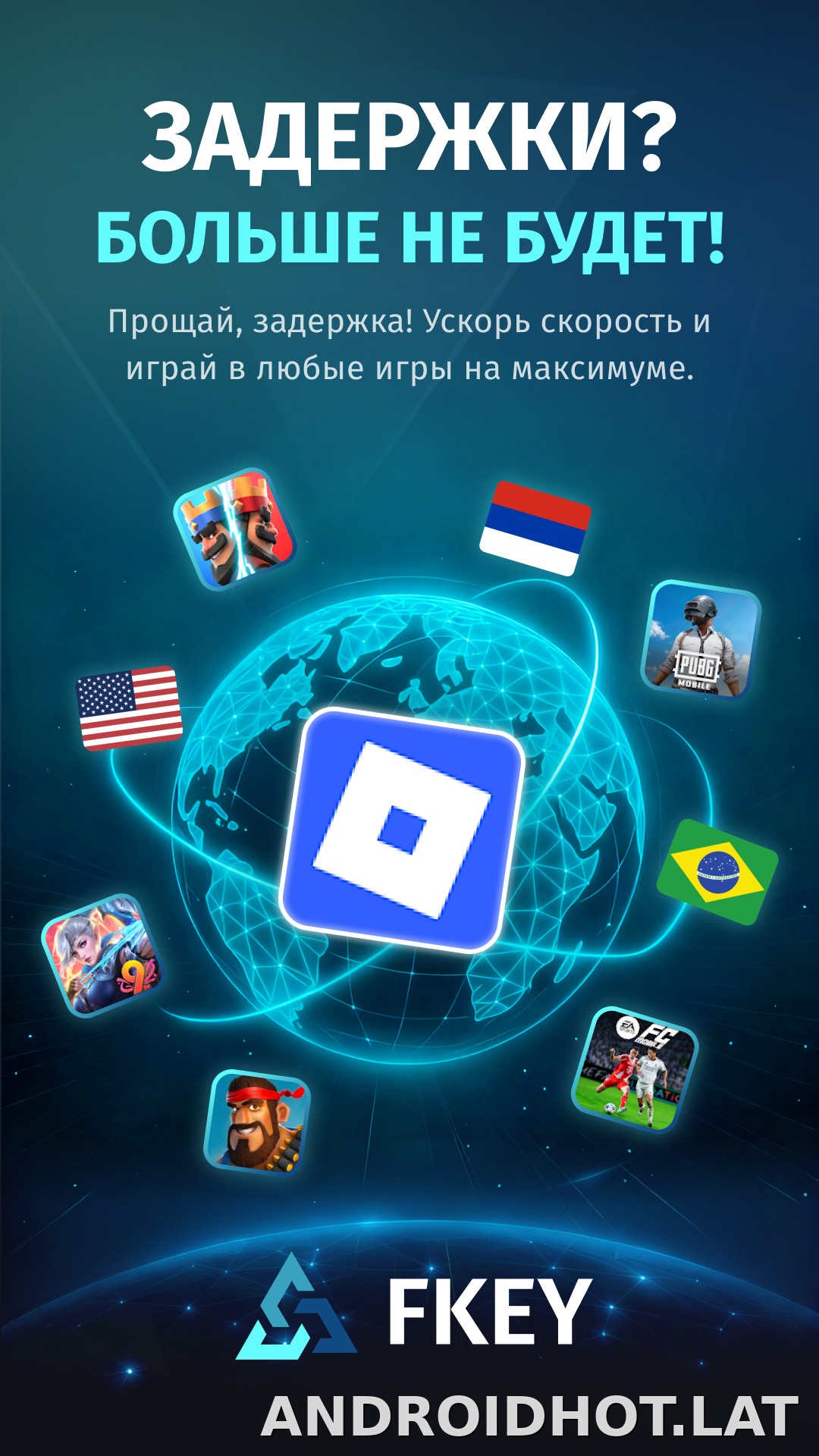 FKey скриншот 1