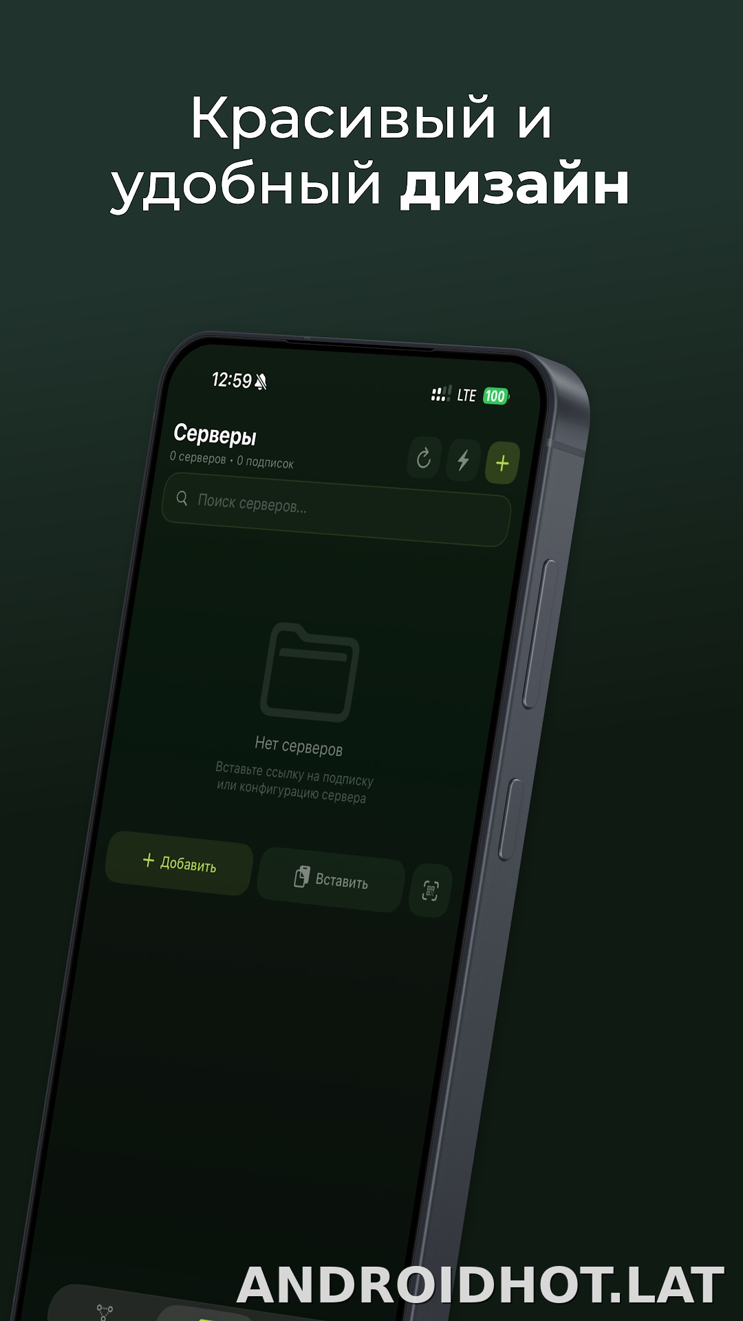 Incy скриншот 2
