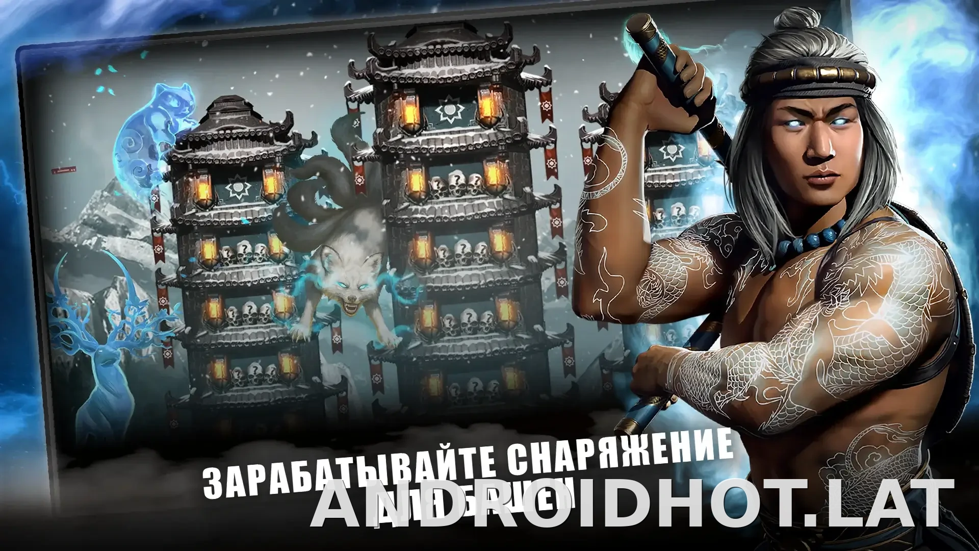 Мортал Комбат скриншот 6