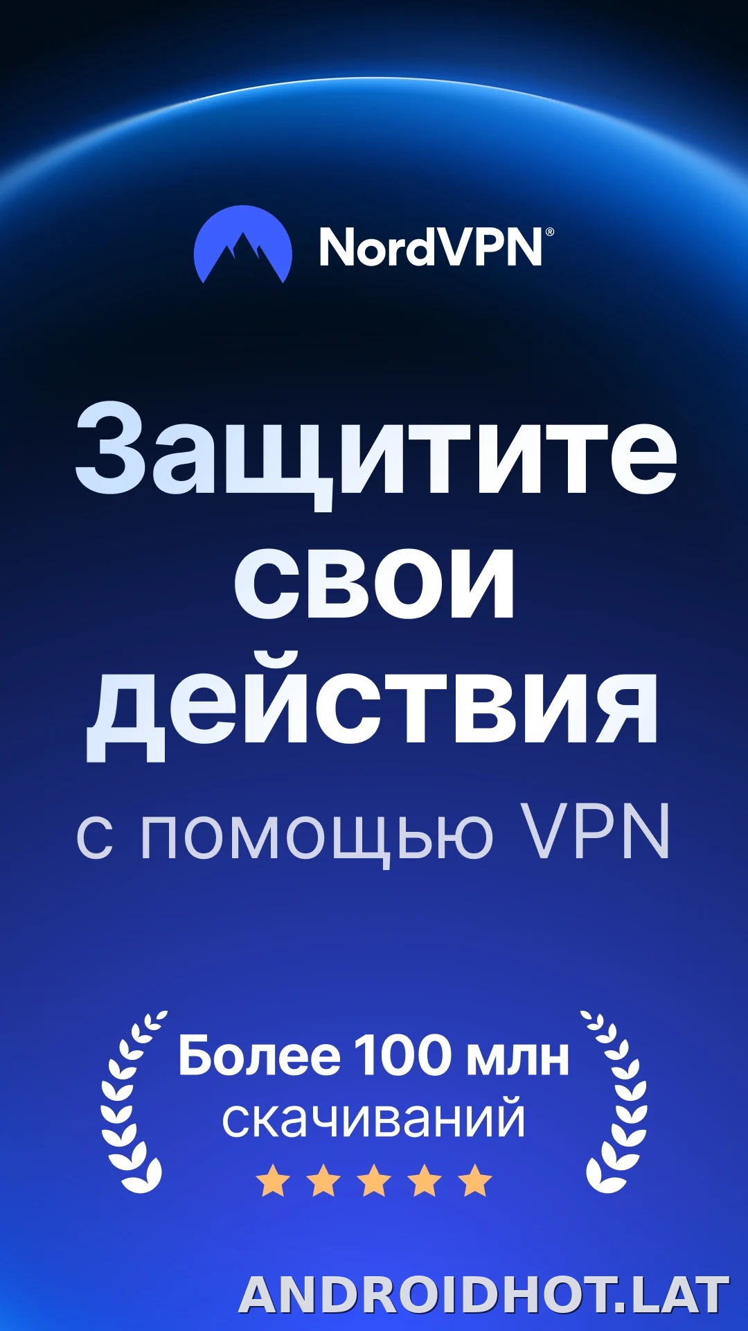 Nord скриншот 1