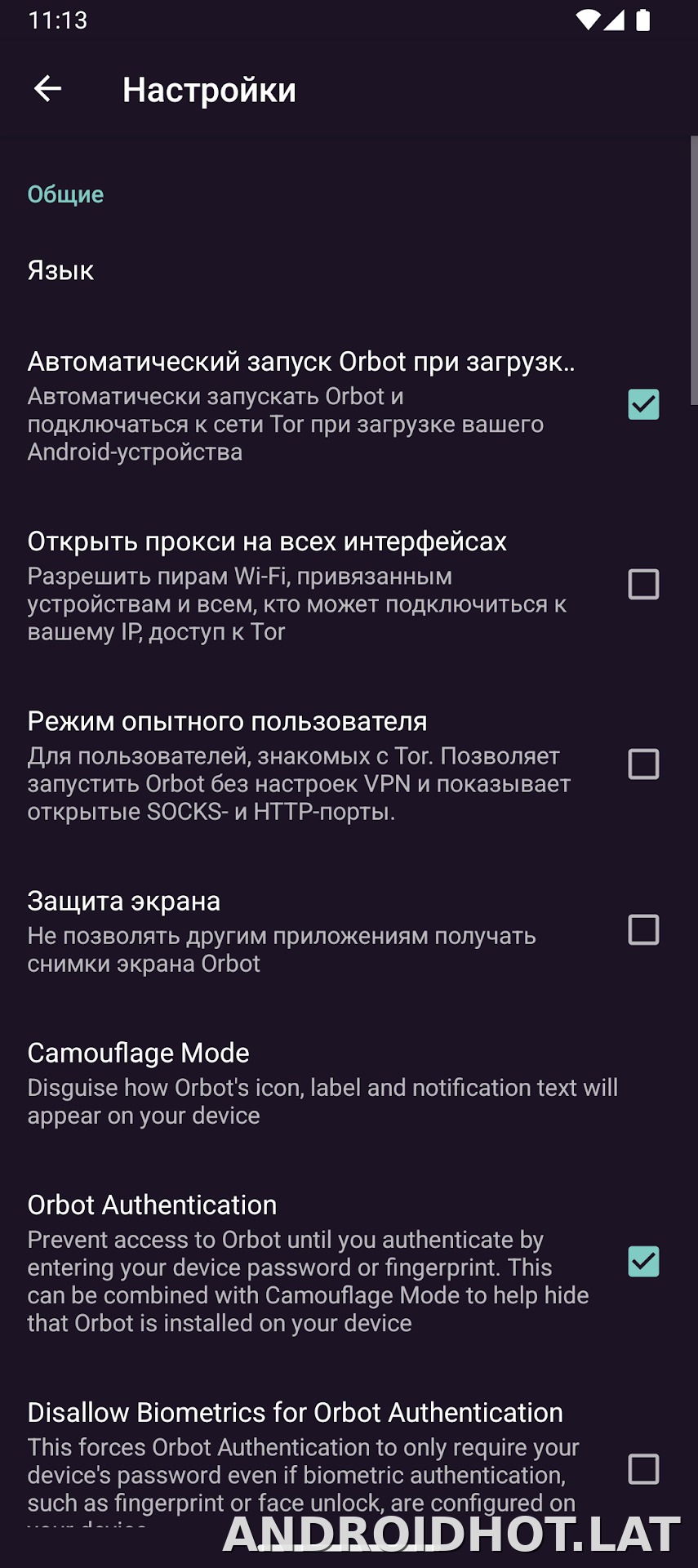 Orbot скриншот 5