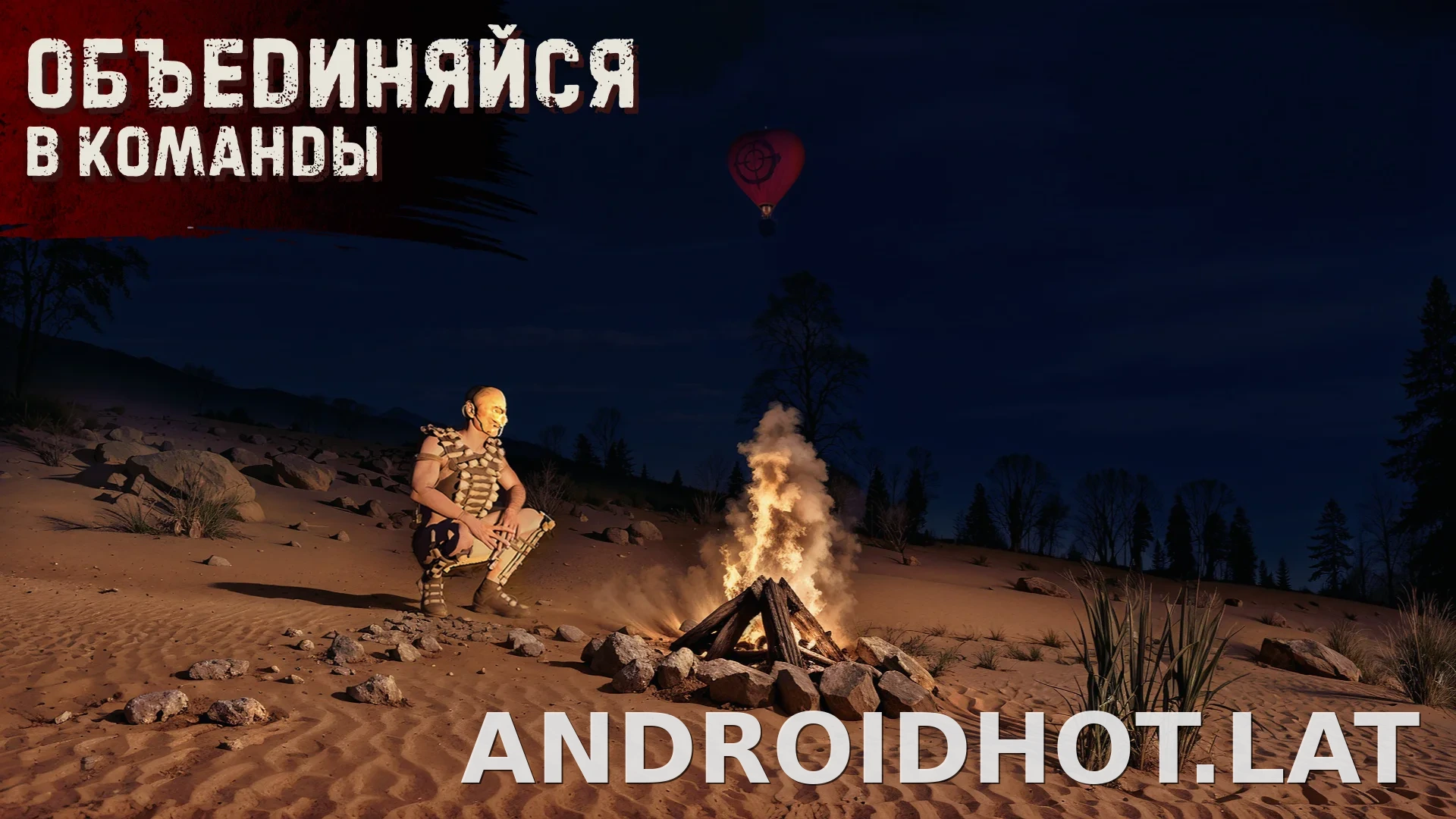 Oxide: Survival Island скриншот 4