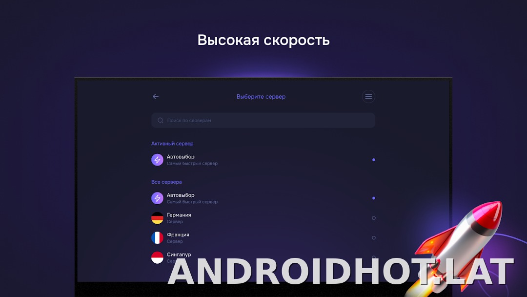 Pipster скриншот 6