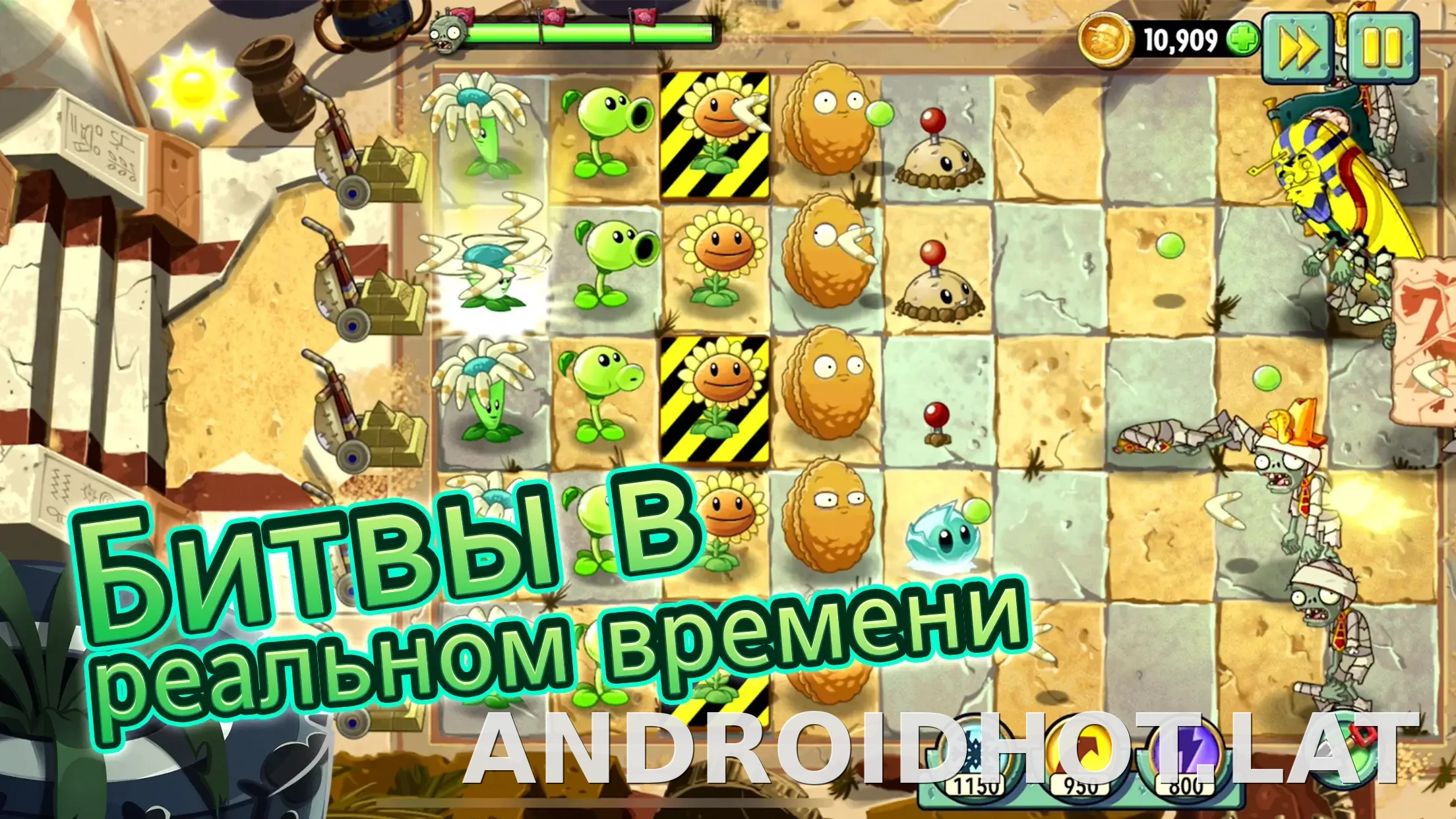 Plants vs Zombies 2 скриншот 1