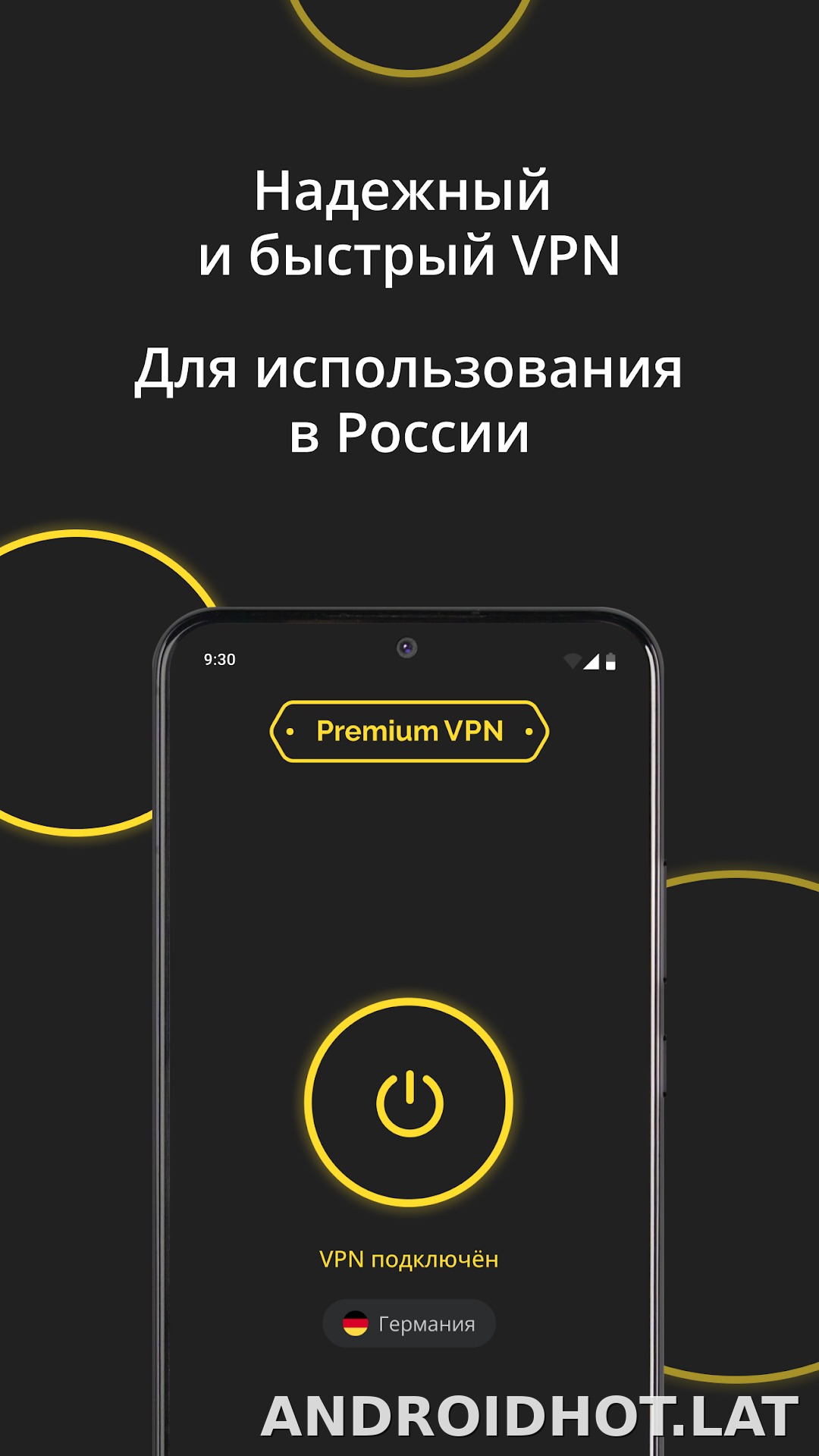 Premium скриншот 2