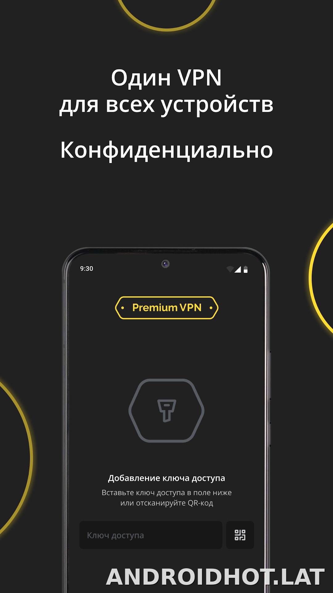 Premium скриншот 3