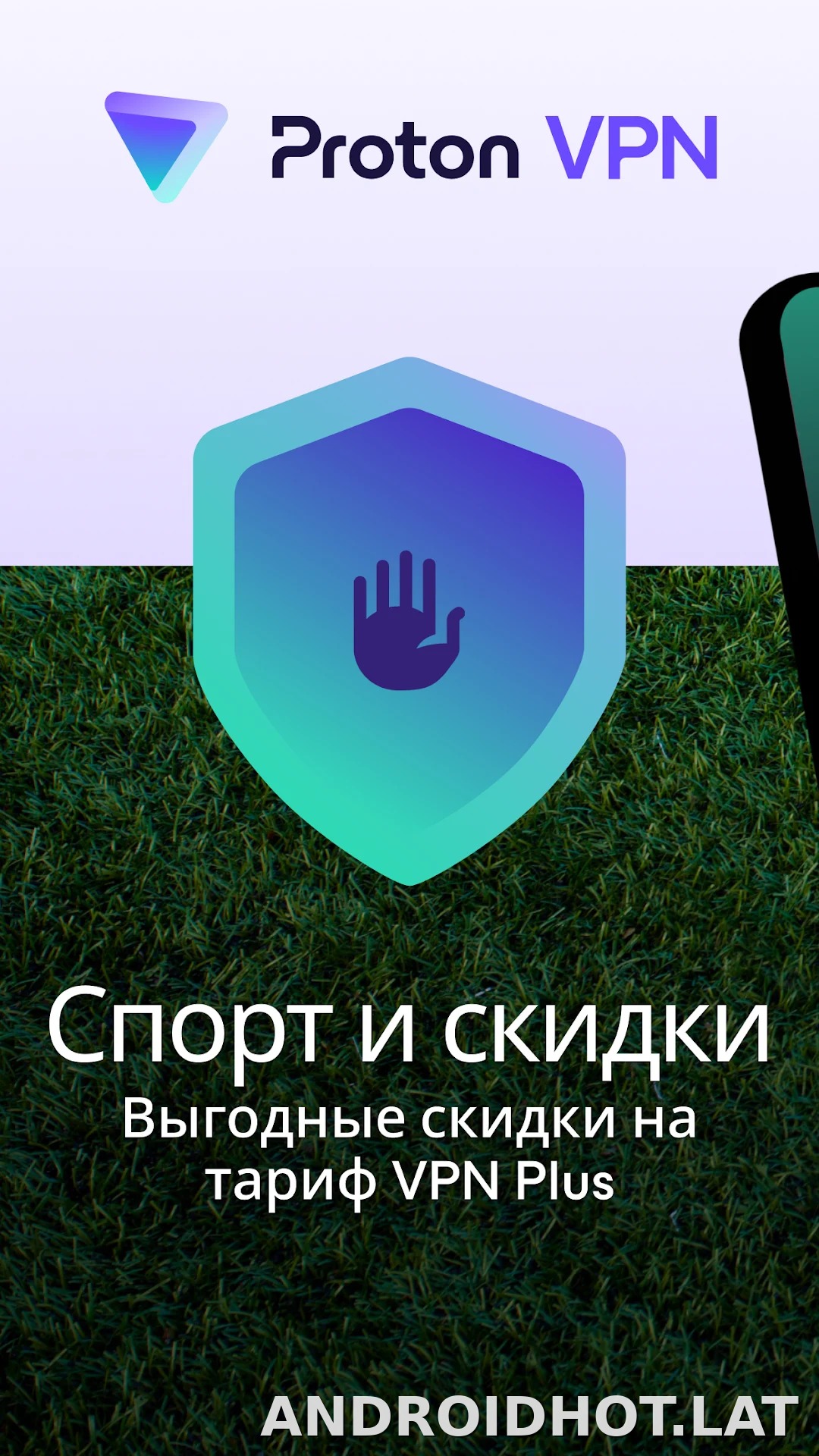 Proton скриншот 1