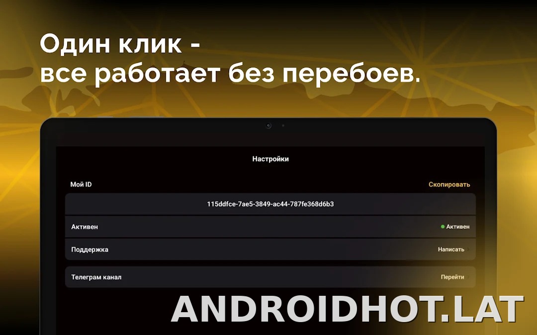 Пуля скриншот 6