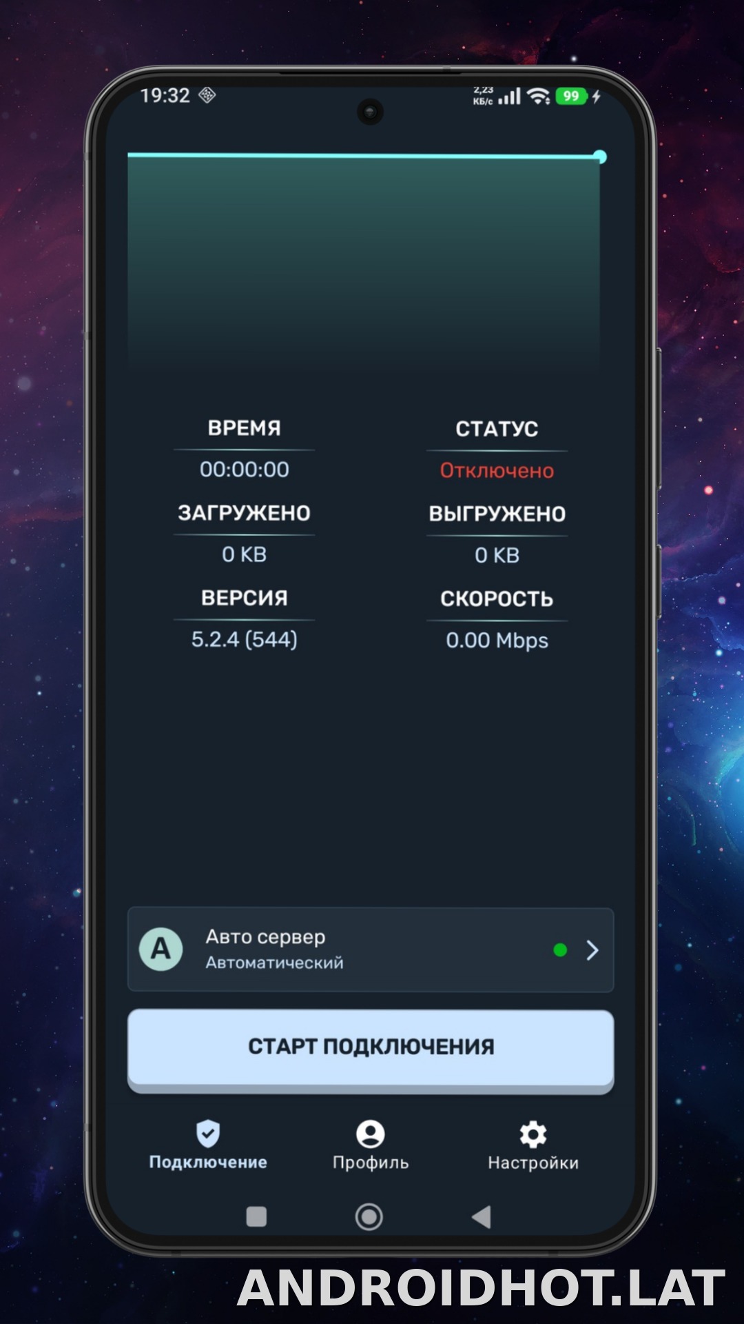 Ren скриншот 1