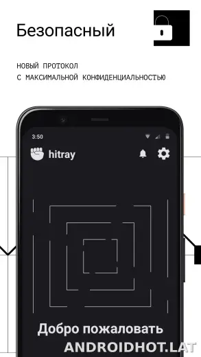 HitRay скриншот 3