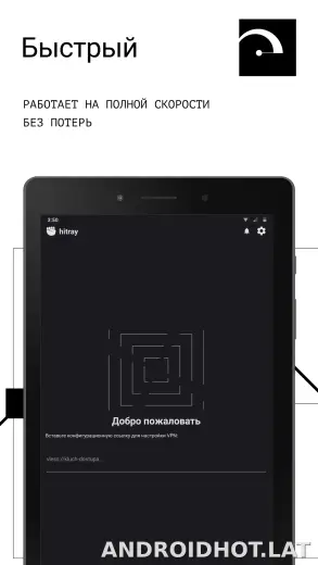 HitRay скриншот 5